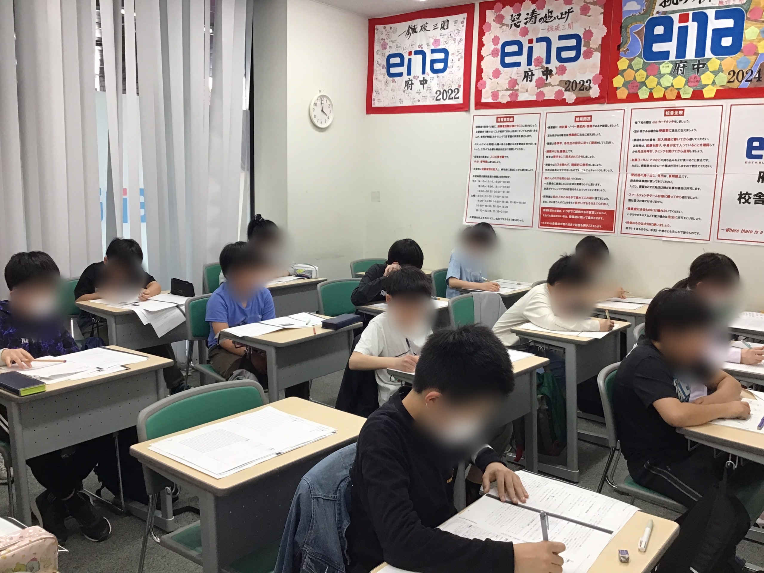 ★土曜日①～来週の都立中合判に向けて！～★