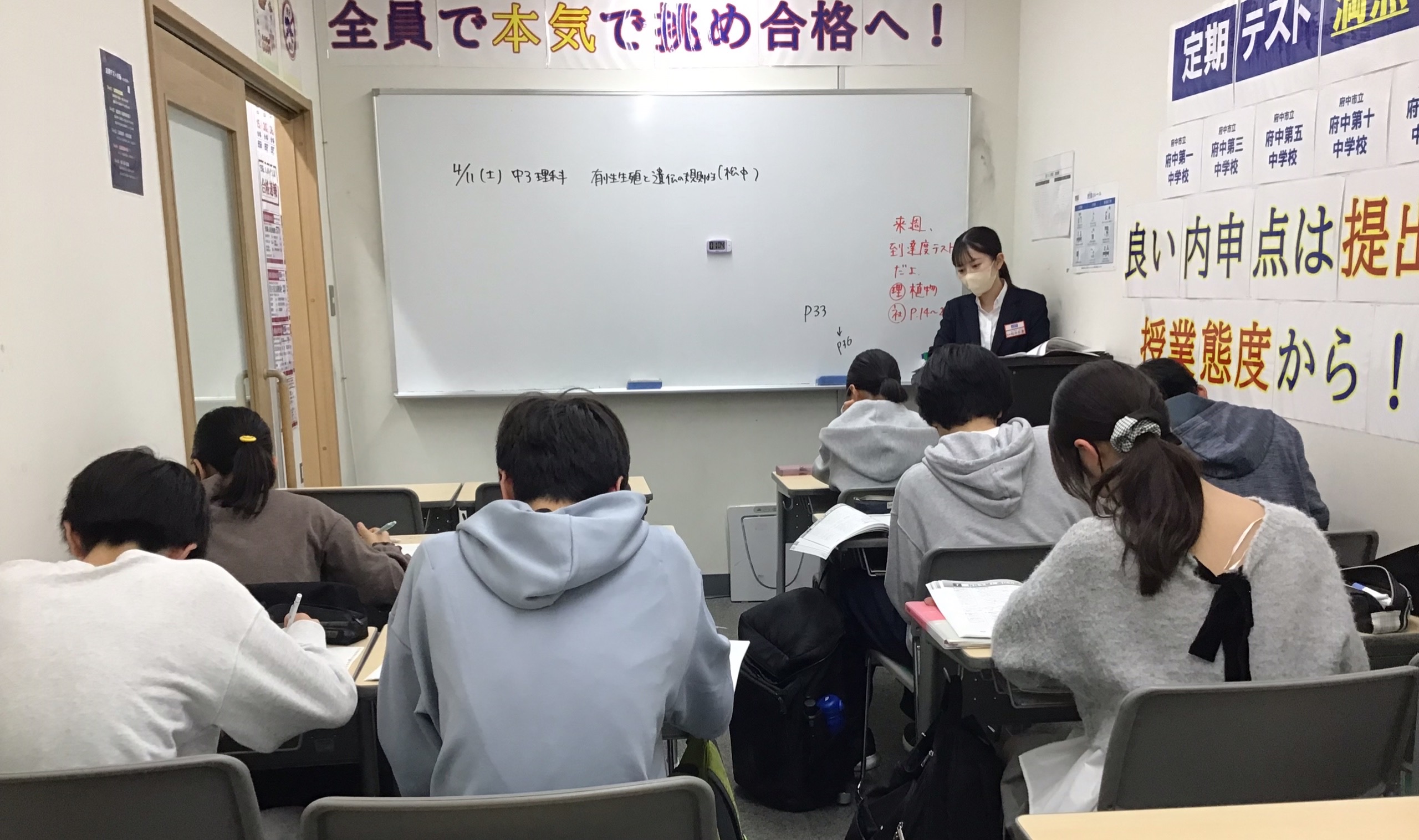 ★土曜日②～準備は念入りに～★