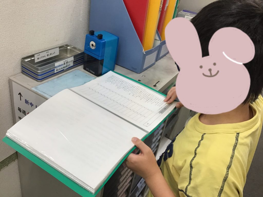 せんがわ通信。0411～新中１～