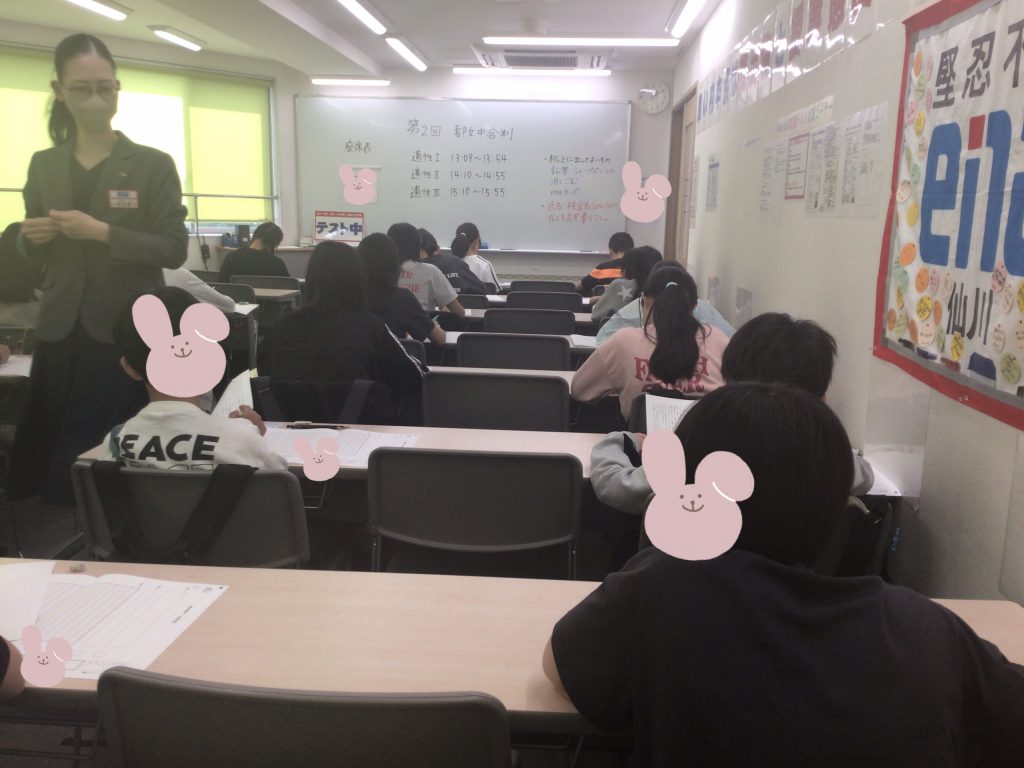 せんがわ通信。0418～都立中合判～