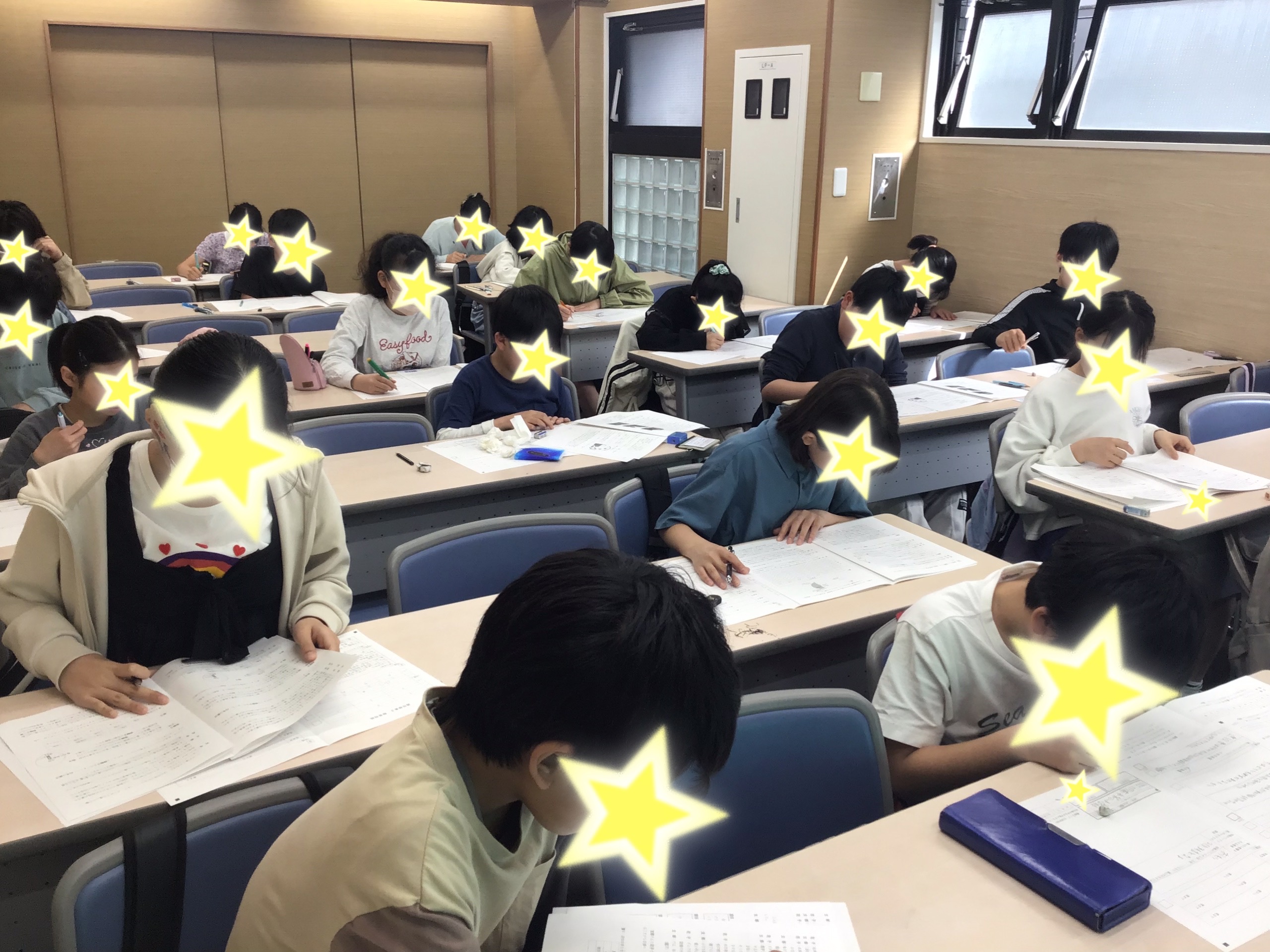 都立中合判に一生懸命！