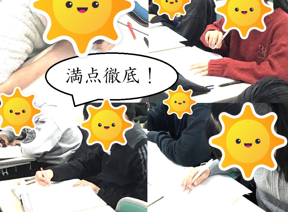 【ena武蔵境北口】繰り返すことの重要性