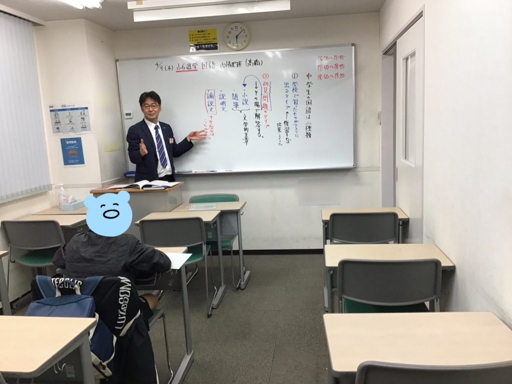 ４月11日　ついに進学コース開講！