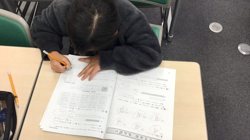 新学期につなげよう