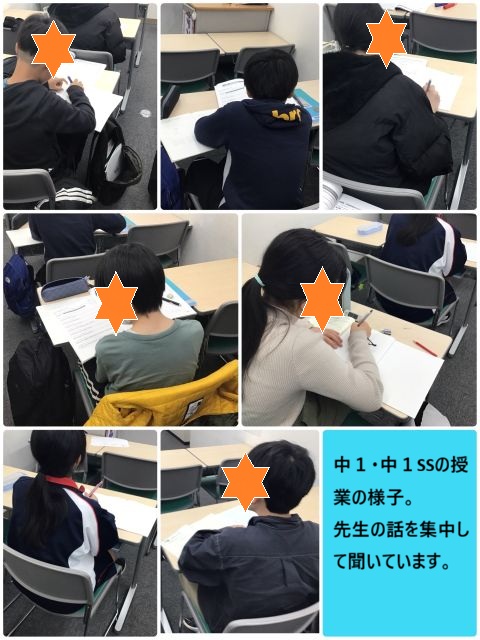 町田通信No.48　～１０日（金）の中学１年生～