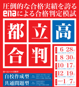 内申点は取れるだけ取ったら後々有利になりますよね