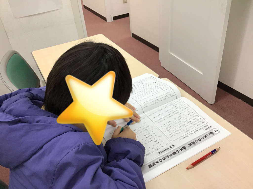 春期講習会　3期4日目