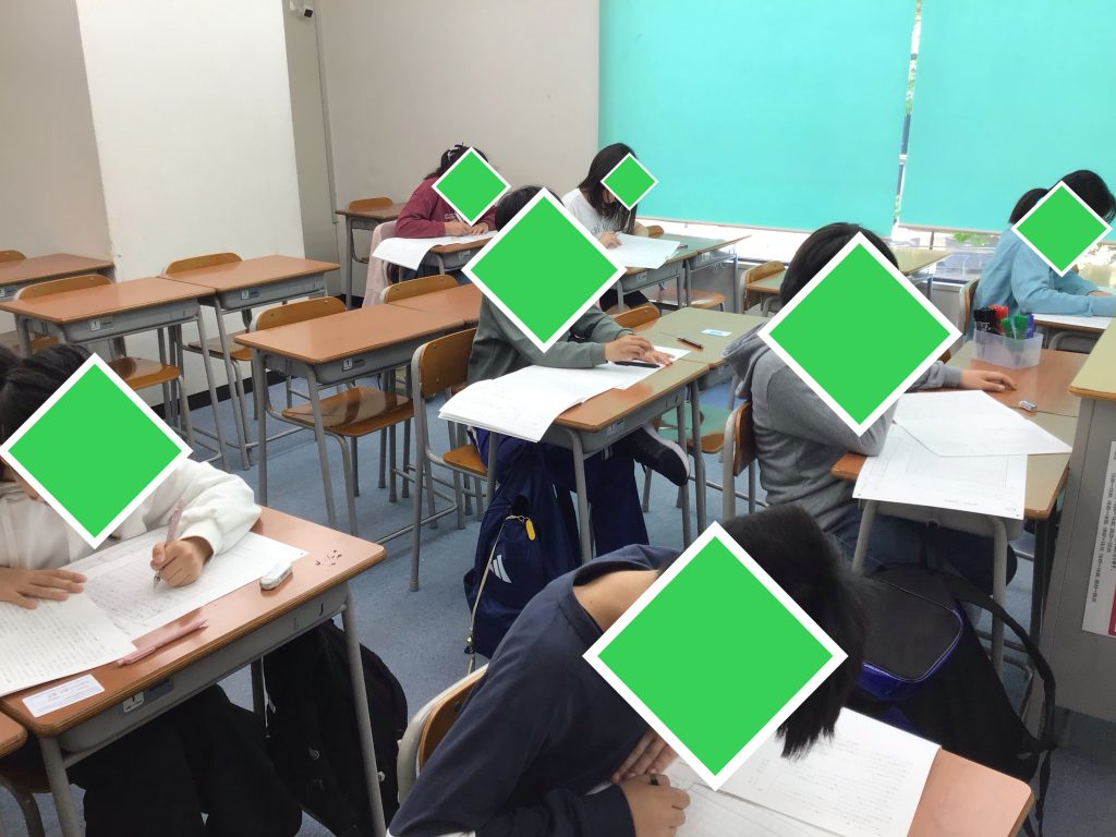 4/18第二回都立中合判