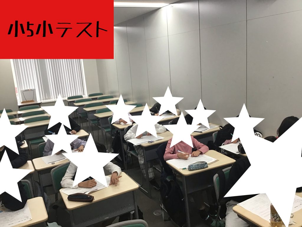 小テスト満点から始める、最強のスタートダッシュ計画