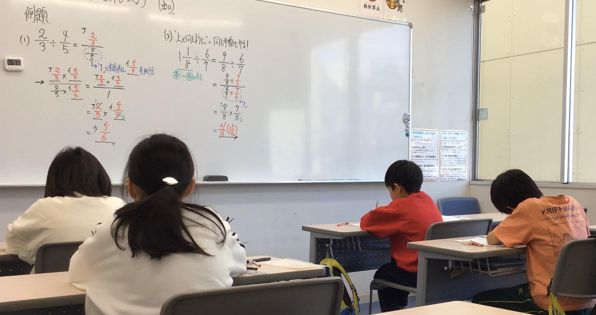 【ena聖蹟桜ヶ丘より】非受験学年も頑張っています