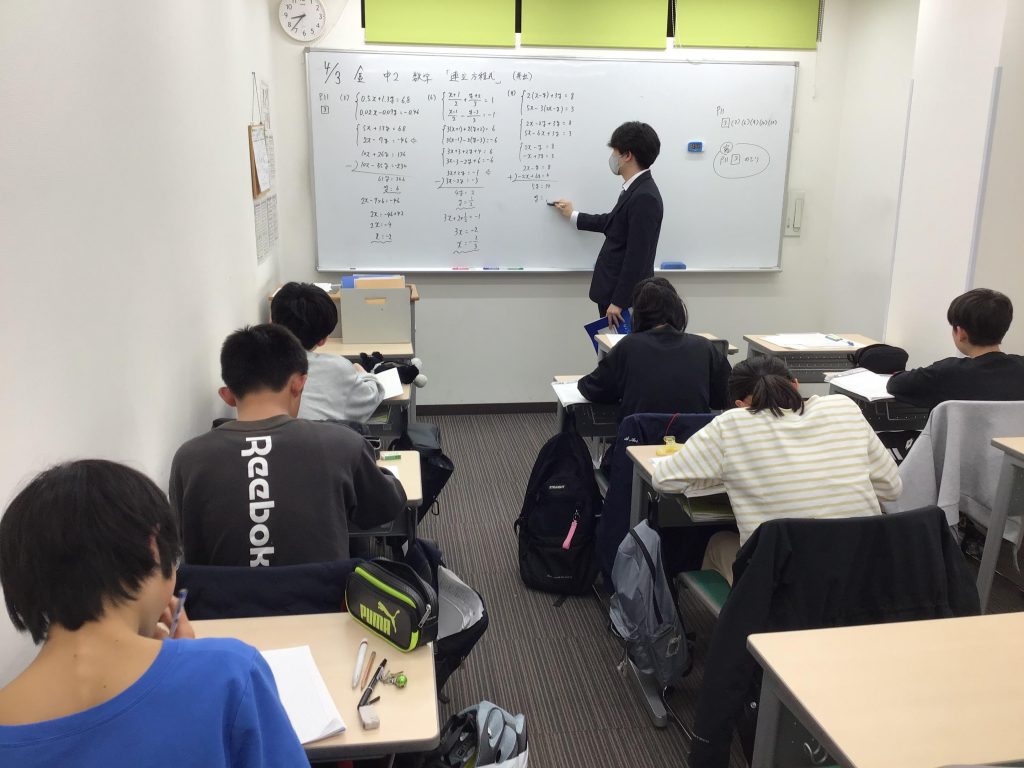 まずは土台から