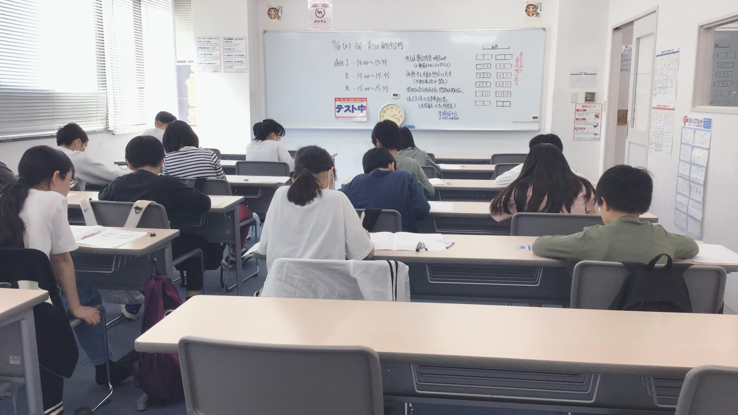 【ena聖蹟桜ヶ丘より】日ごろの成果を発揮せよ！