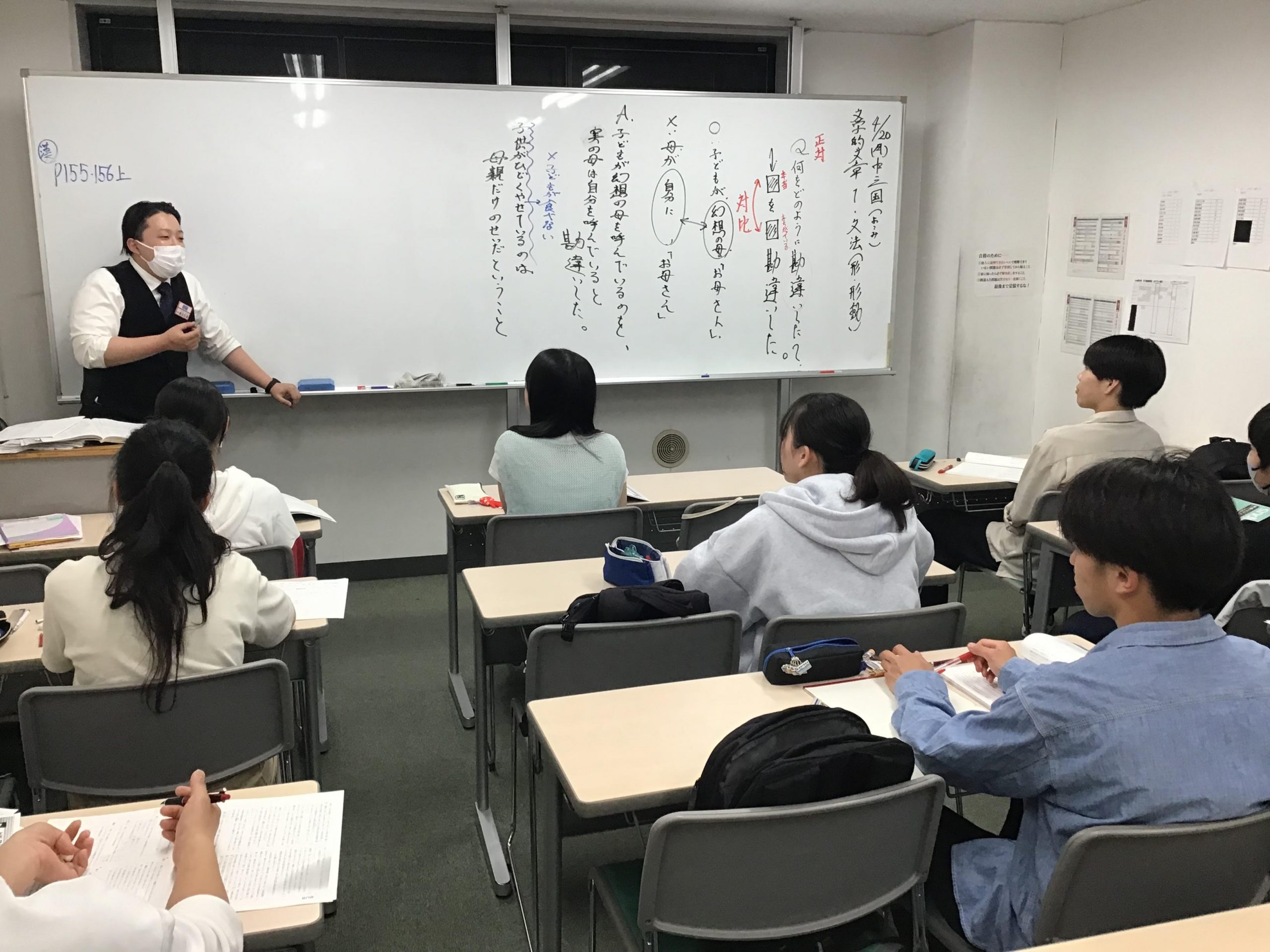 ４月２０日（月）　ena国分寺