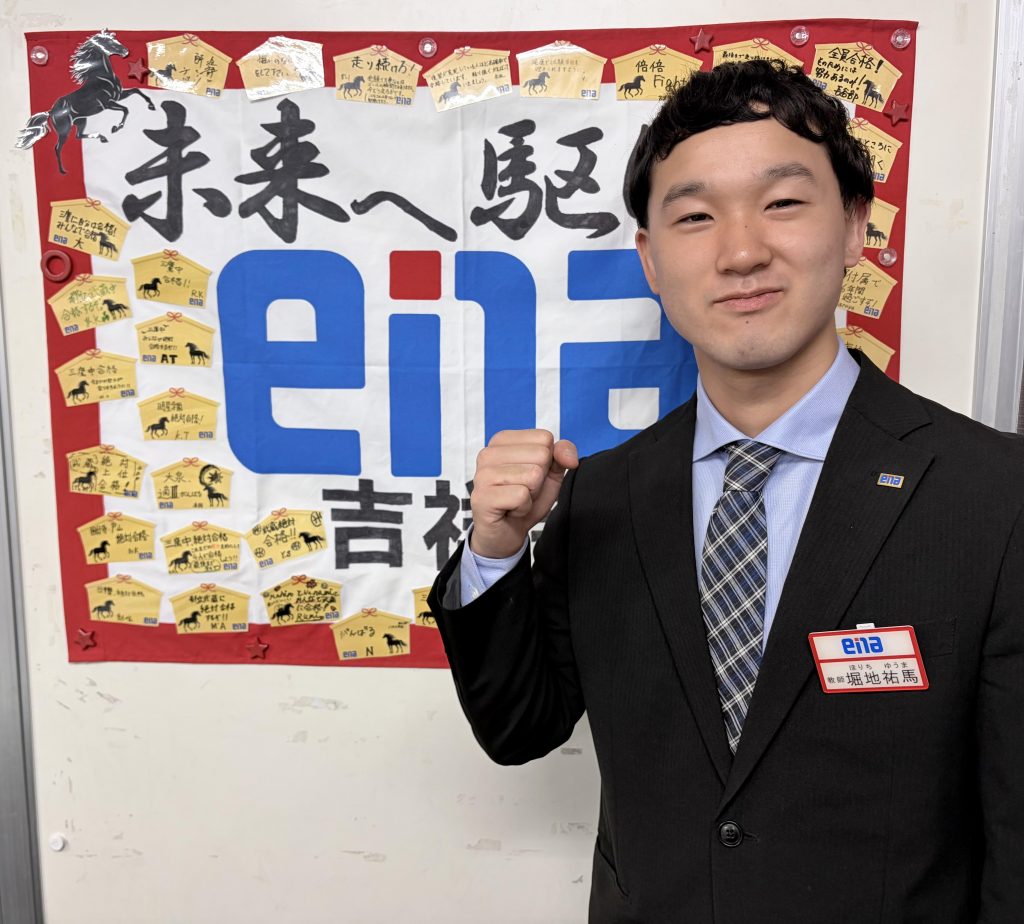 【ena吉祥寺】新たな先生が配属になりました！