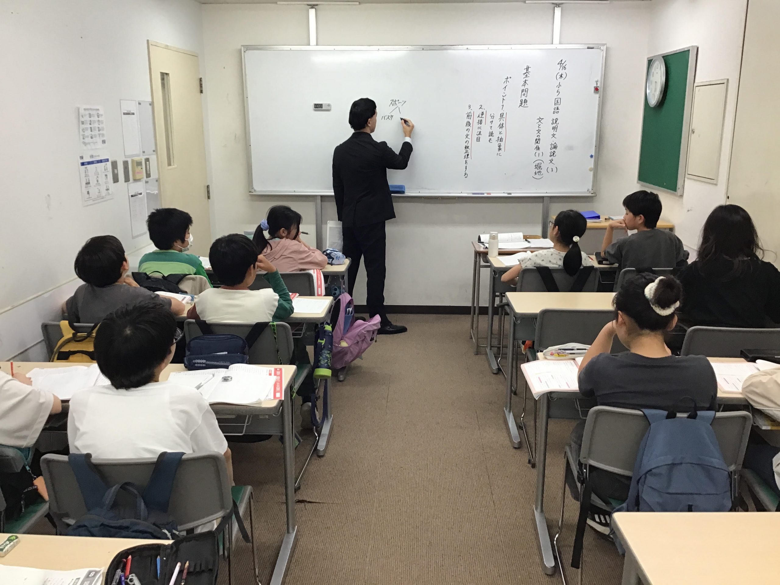 【ena吉祥寺】校舎ブログ⑦　小５の授業の様子