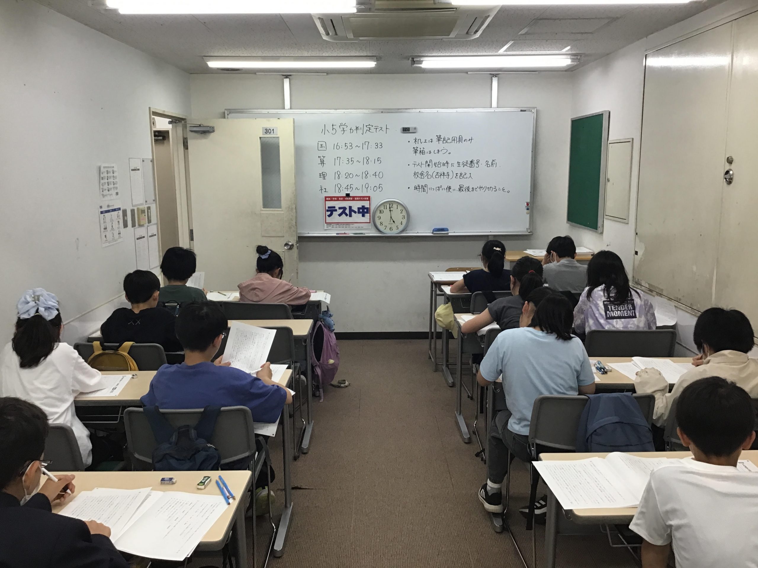 【ena吉祥寺】校舎ブログ⑧　テストの後は