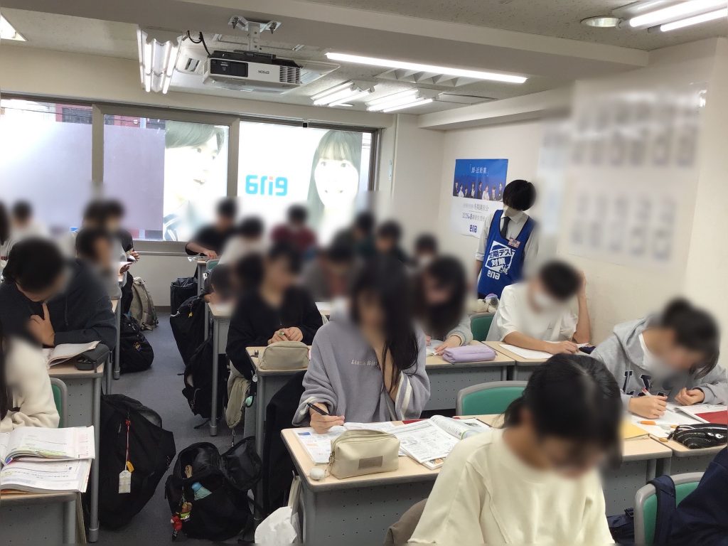 今年度初の定期テスト対策