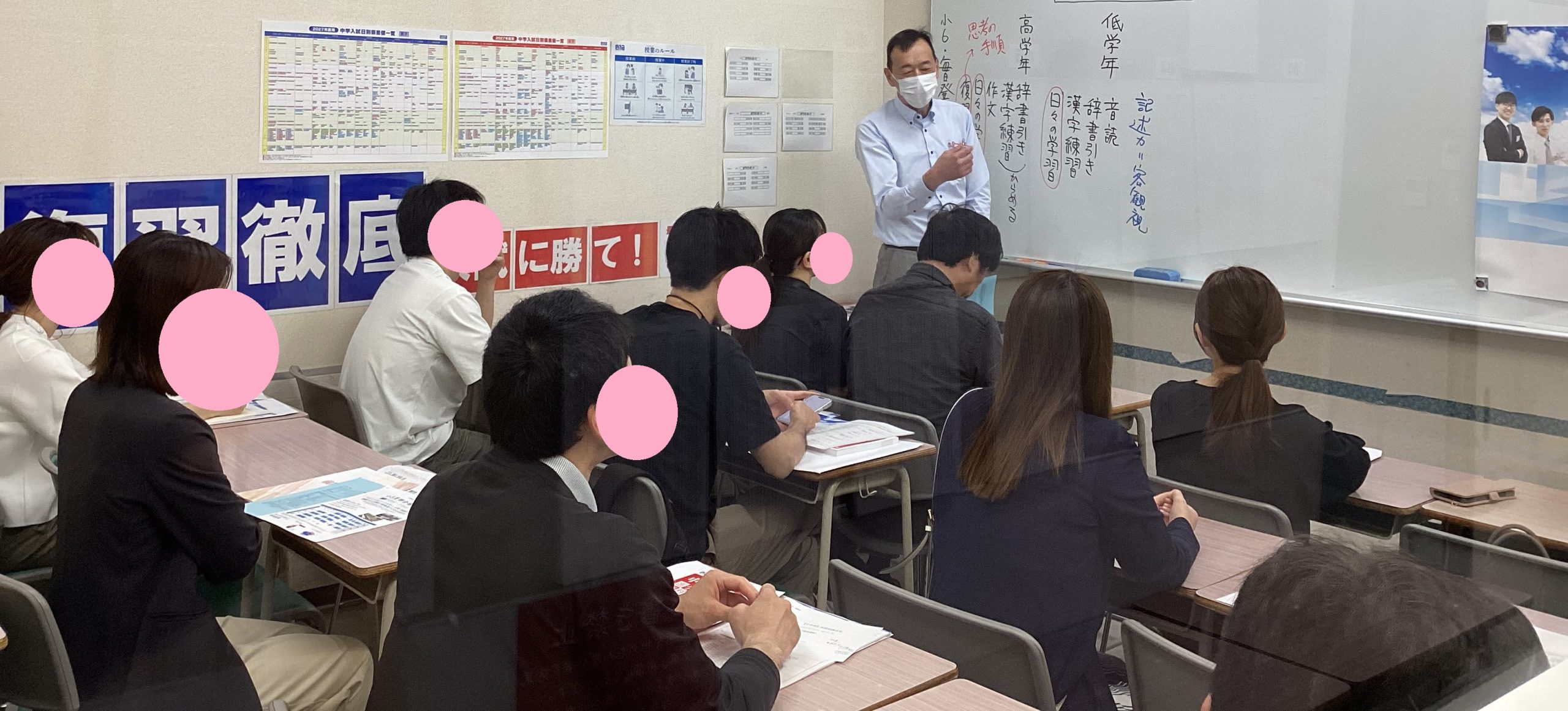 ◆◆ena玉川上水　2026前期保護者会◆◆