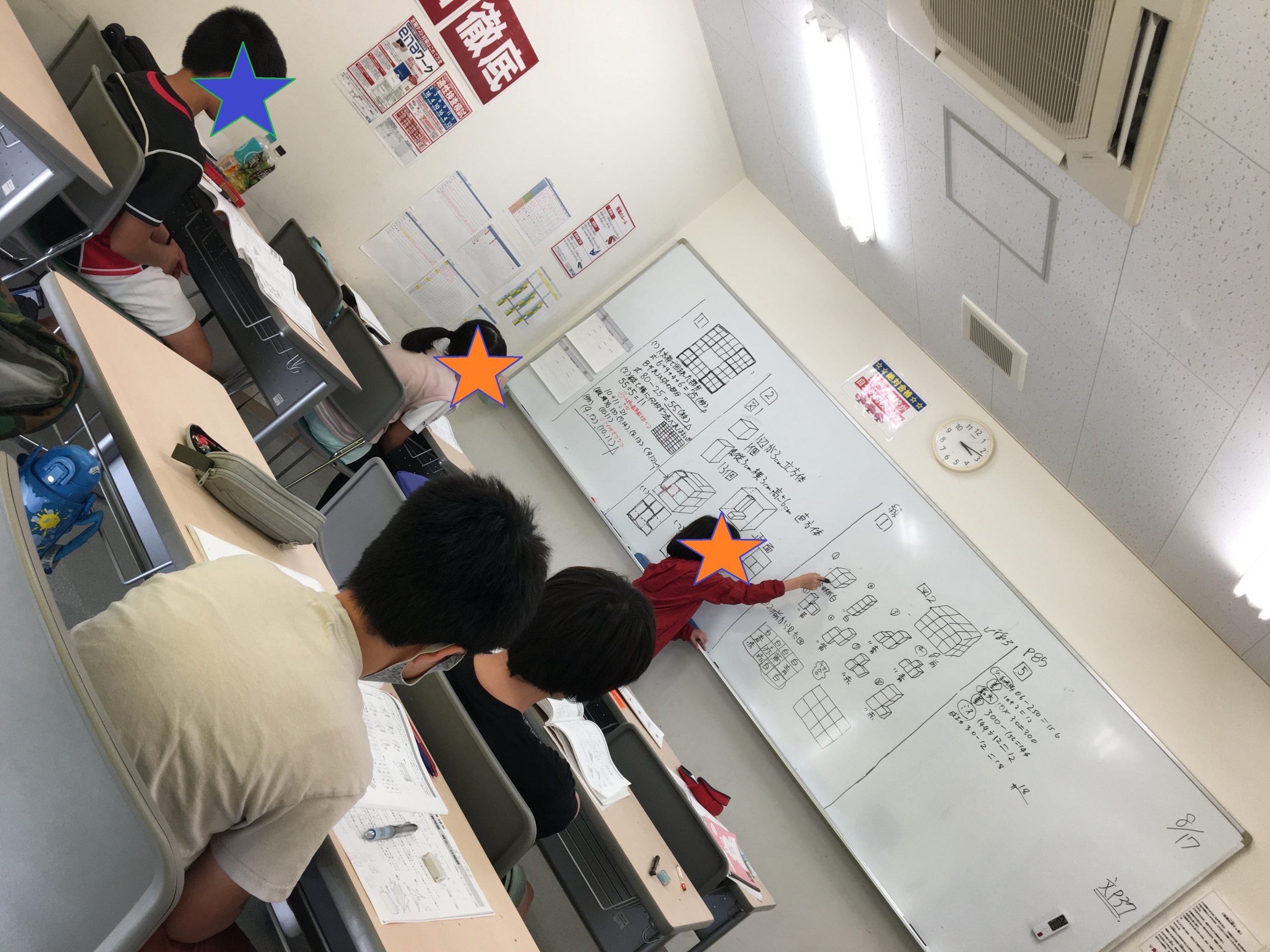 ena中学受験　小5小6　2019　フルセット ☆きばれ！小6の夏☆ | 公式・進学塾のena｜中学・高校受験を中心に