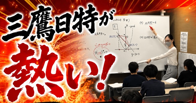 せんがわ通信。～小６前期日特！～