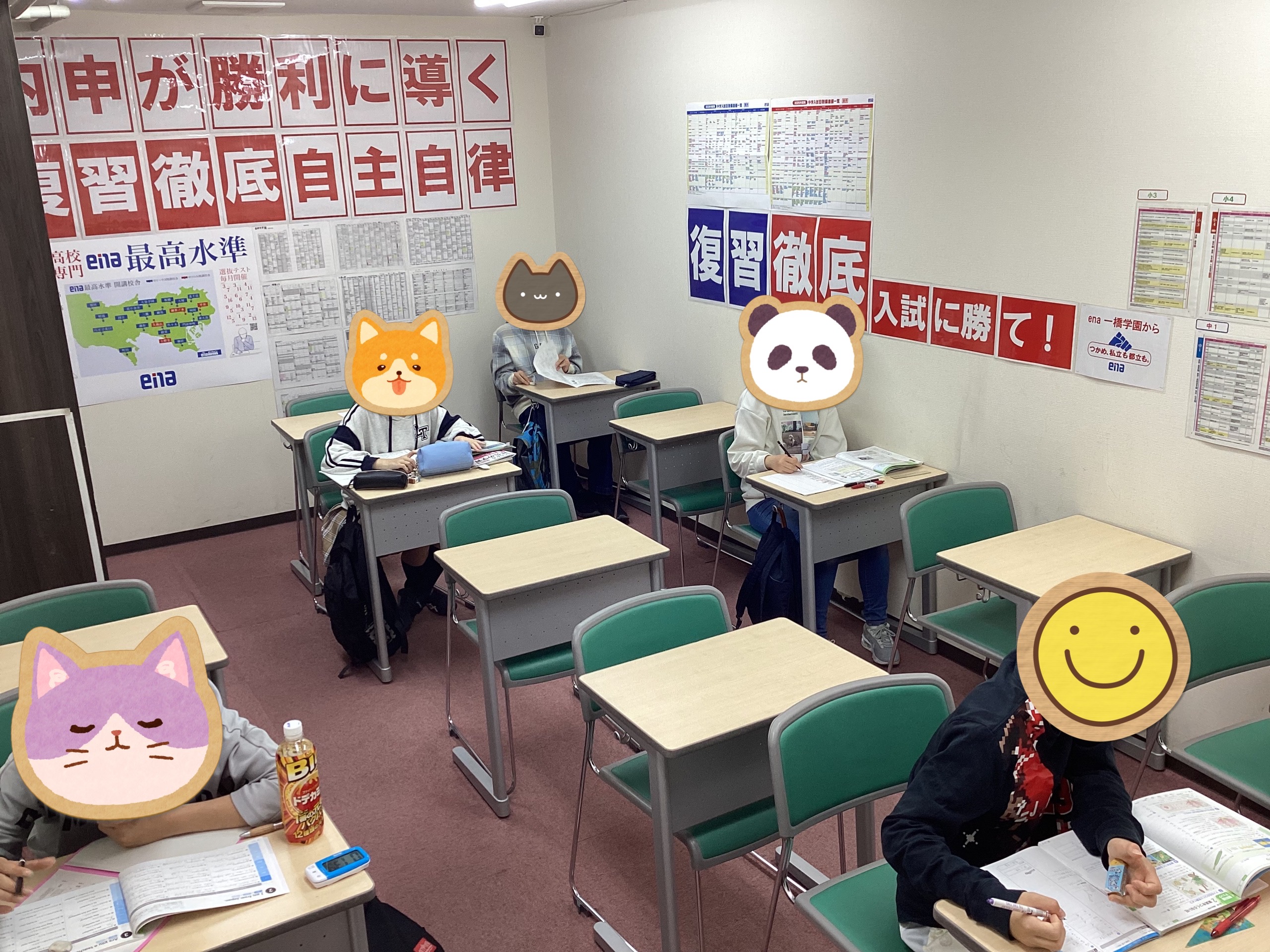 【ena一橋学園】 定期テスト対策ロードマップ　～定期テスト対策 日曜開校～