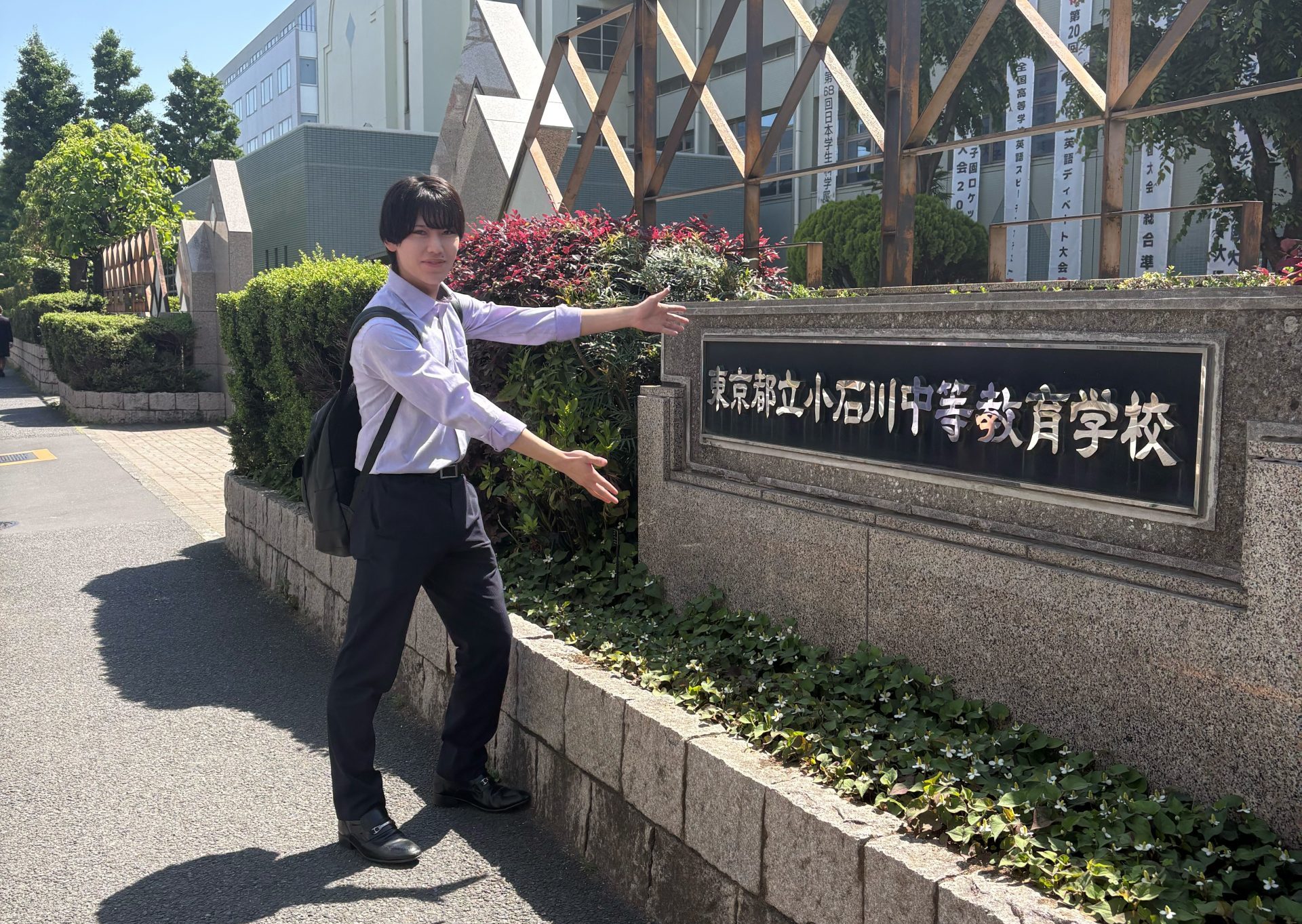 ～小石川中フィロソフィーとSSHの歴史～
