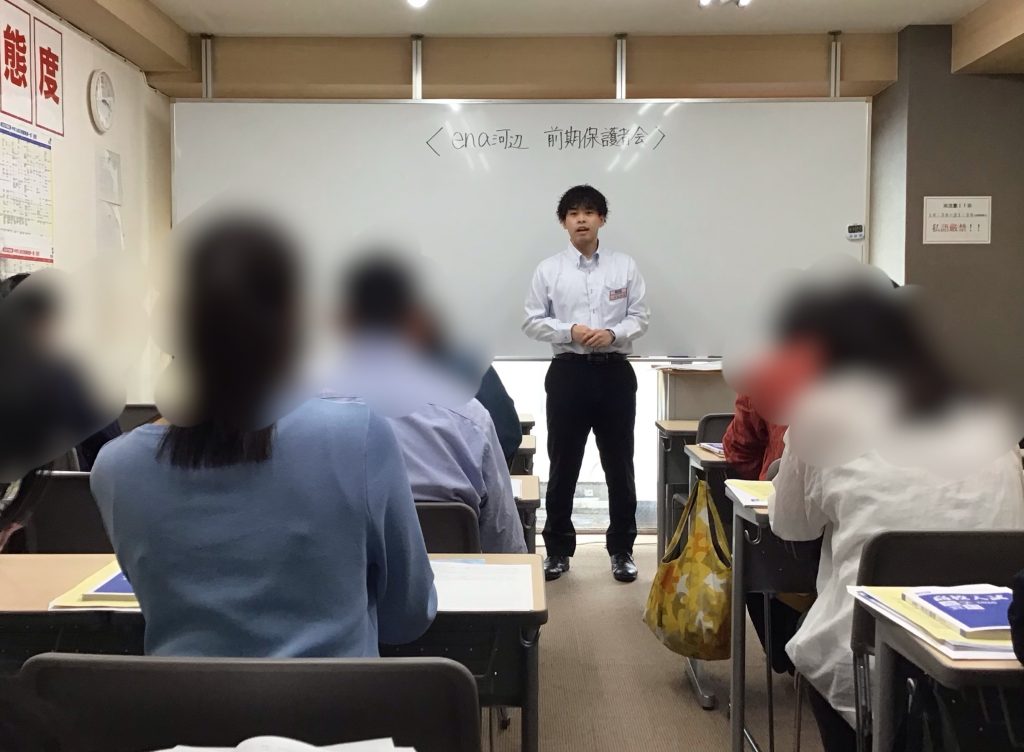 5.16　前期保護者会を実施いたしました！