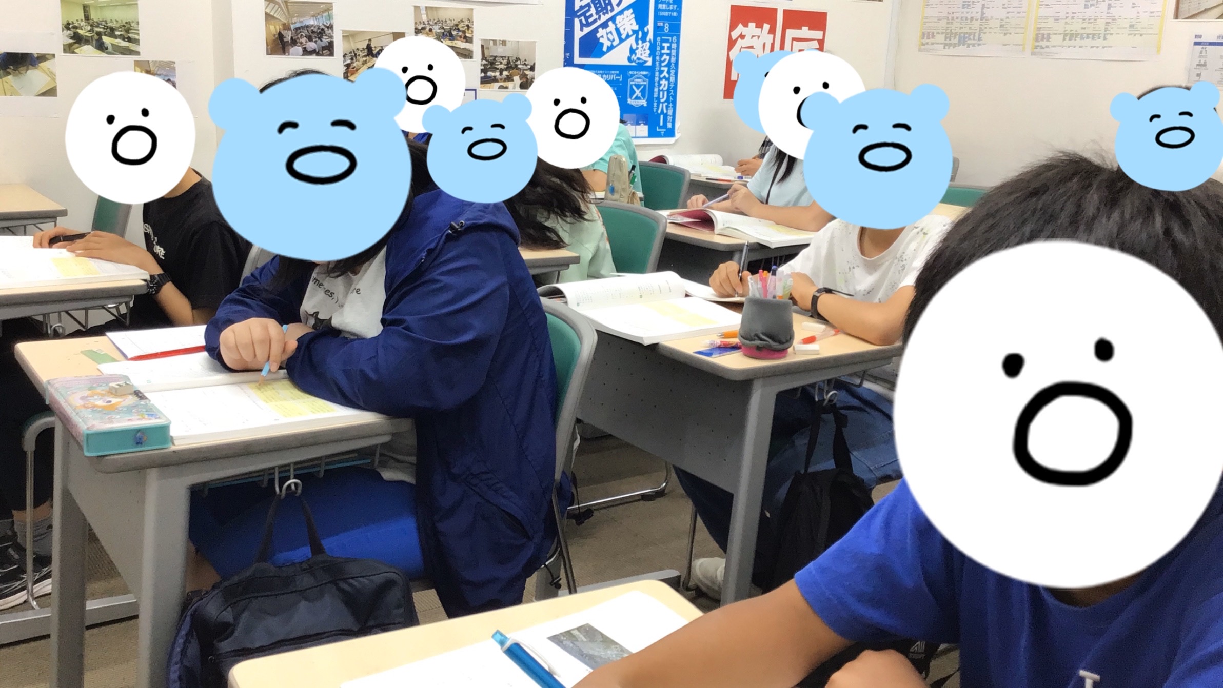 【ena久米川】学判の解き直しをしよう