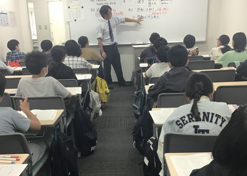 2027年度入試～時事問題対策・第２回～