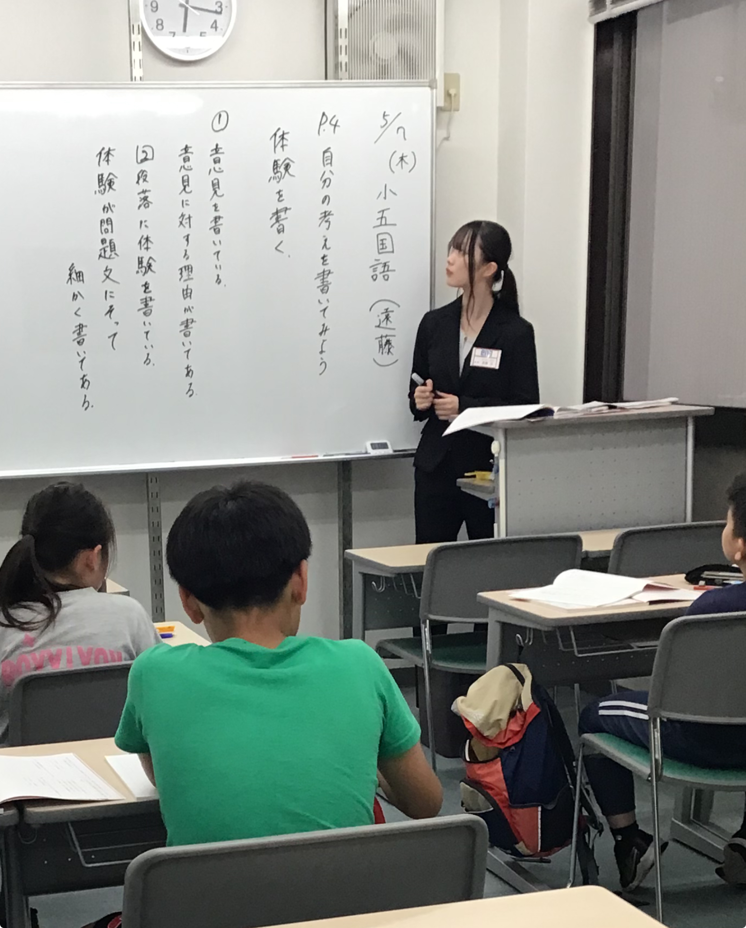 フレッシュな成瀬!~ | 公式・進学塾のena|中学・高校受験を中心に フレッシュな成瀬!~ | 公式・進学塾のena|中学・高校受験を中心に