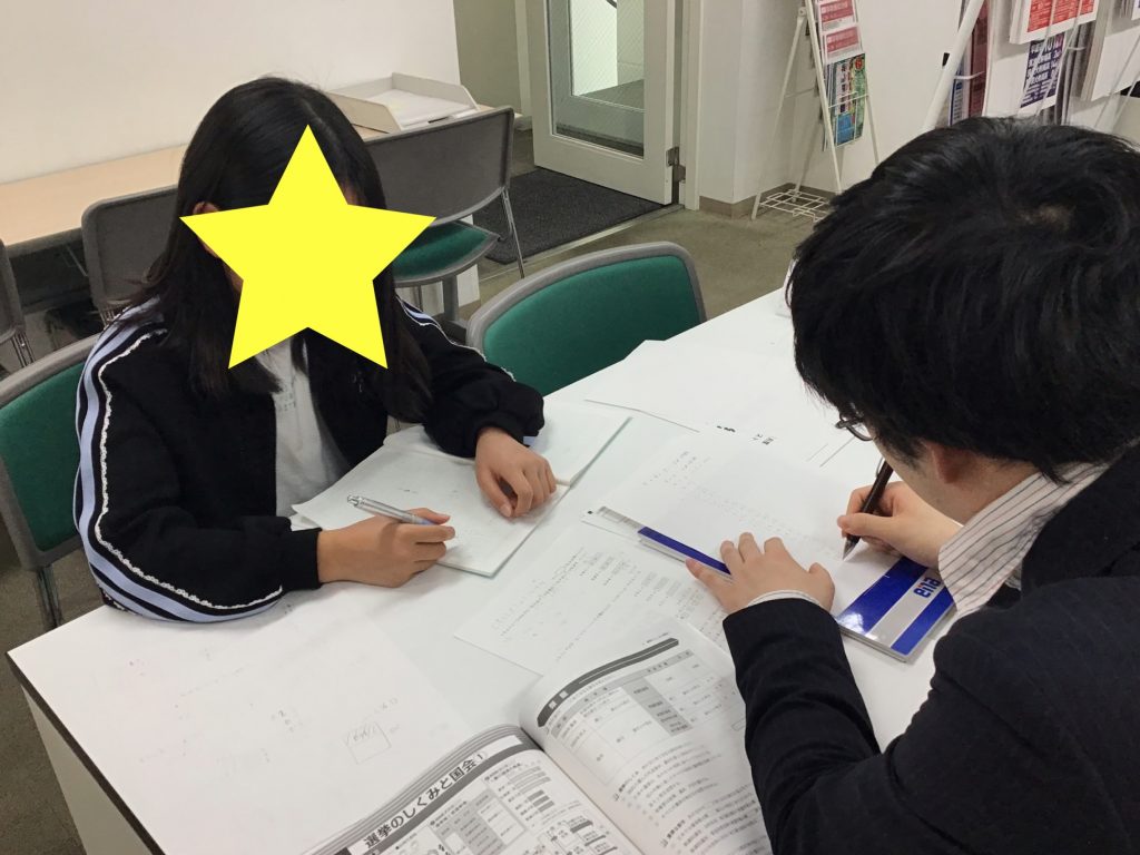 5/9　本日のena分倍河原