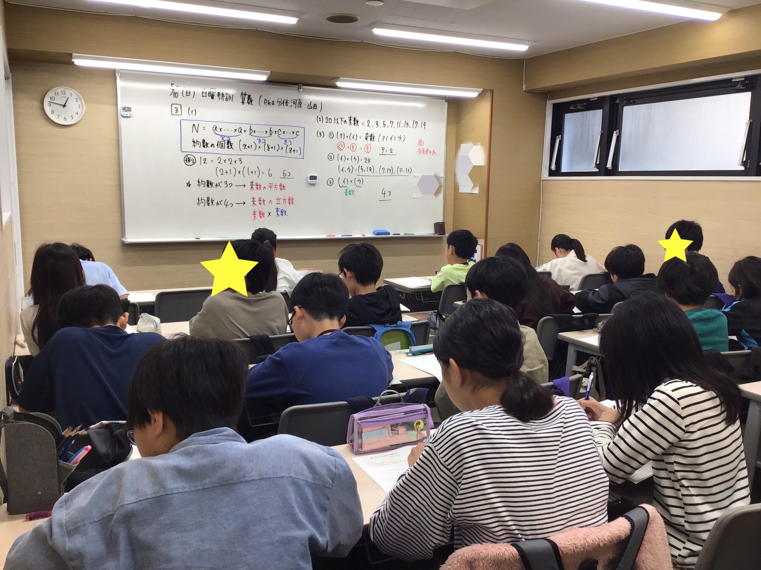 5/10 小6日曜特訓！ | 公式・進学塾のena｜中学・高校受験を中心に