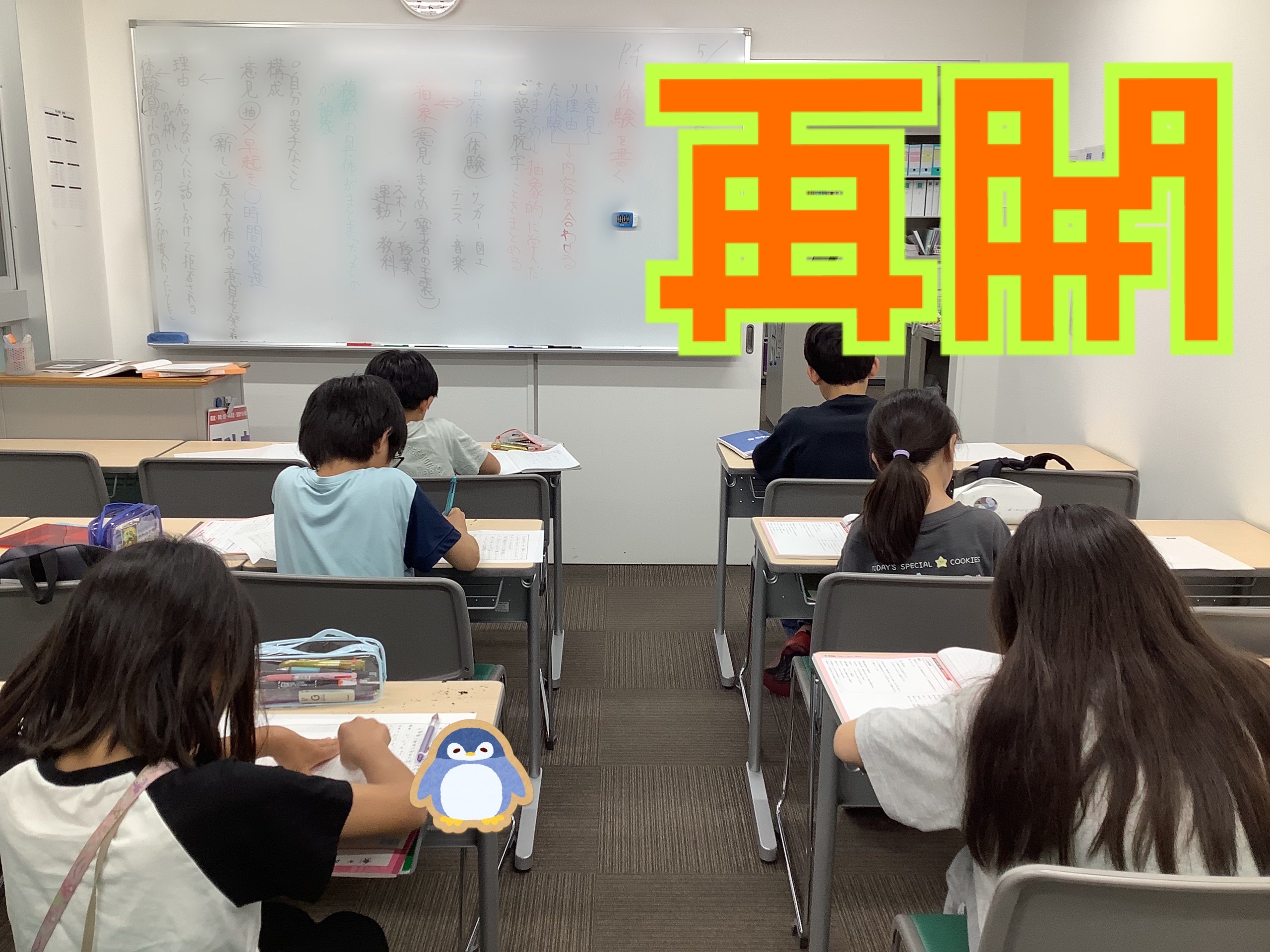 GW明けました