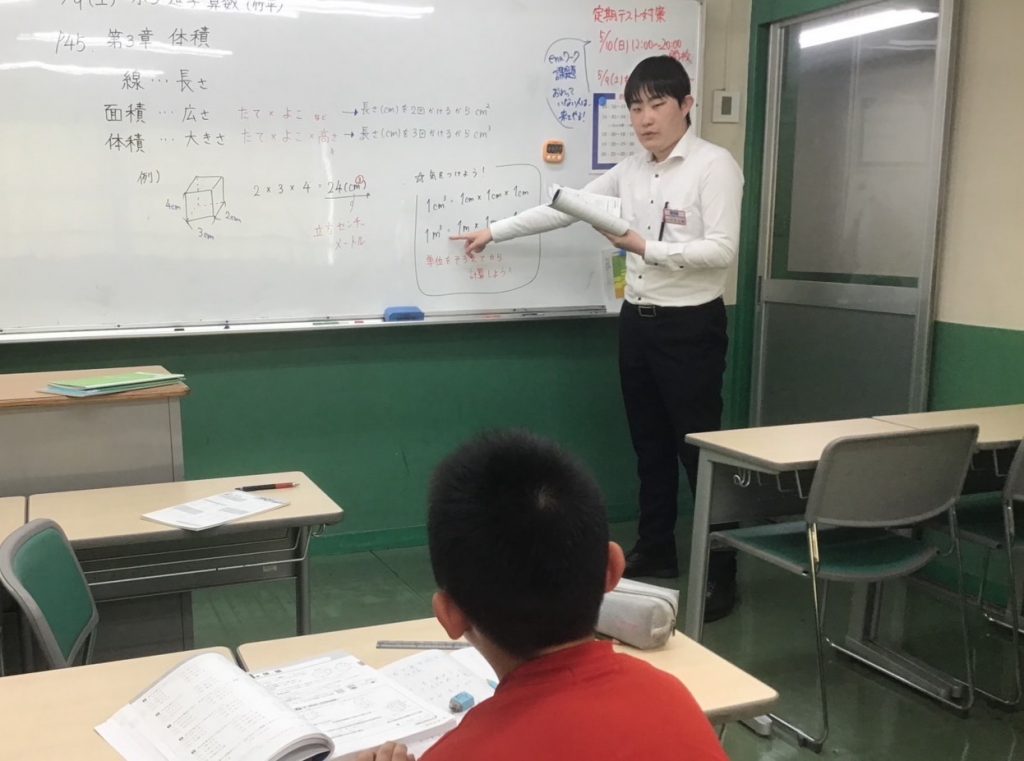 呼吸するように勉強を