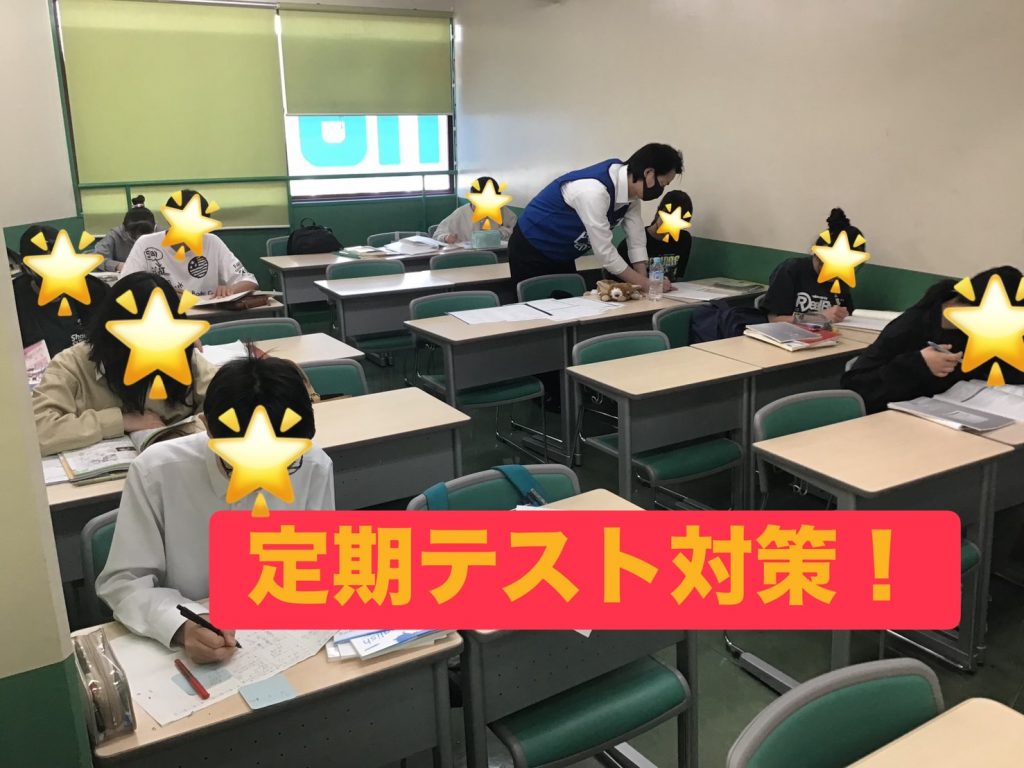日曜開校実施しています