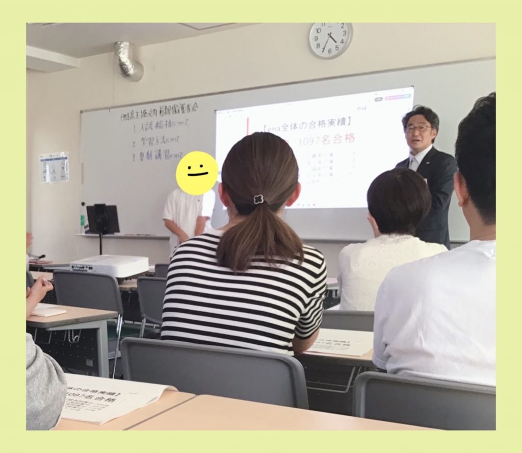 5.16　前期保護者会を行いました。