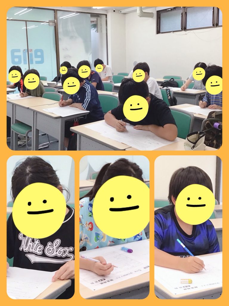 5.27　5月学判1日目