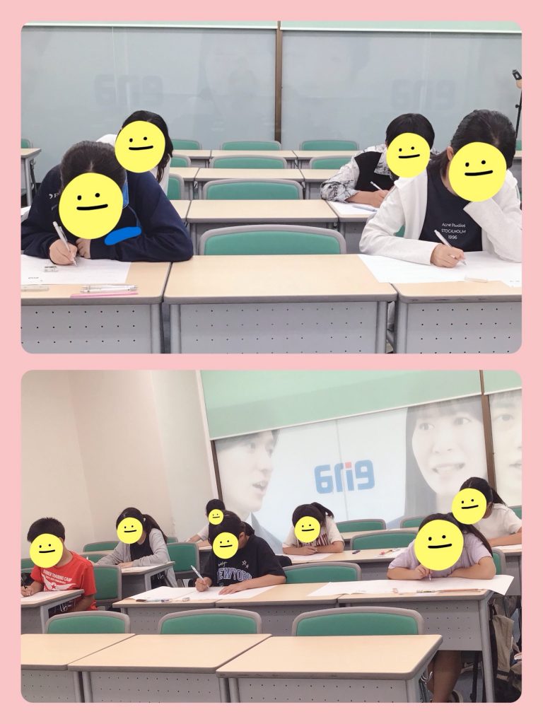 5.28 5月学判2日目
