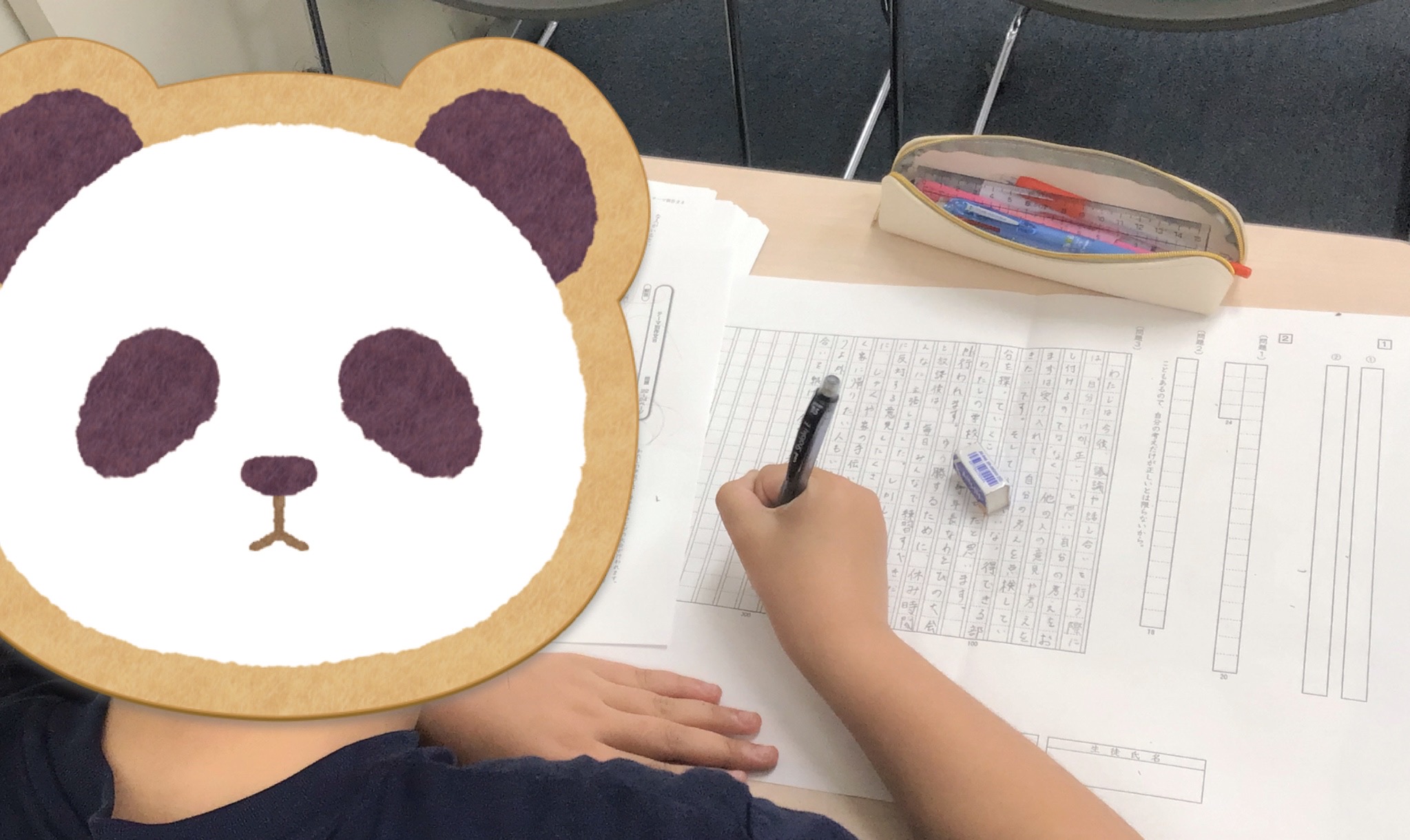 狛江ウォッチ0508【小6】すぐに復習！