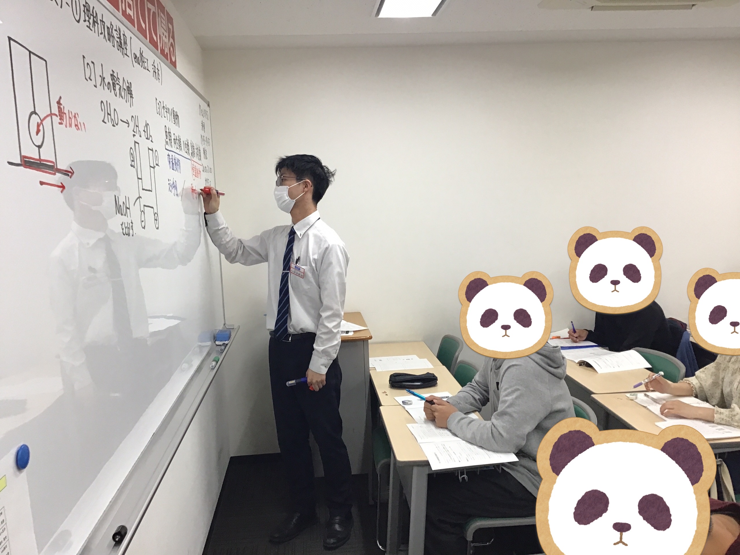 狛江ウォッチ特別編【小６・中３】GWセミナー・GW合宿