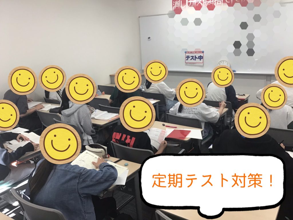 5.11　定期テスト対策　～日曜開校～