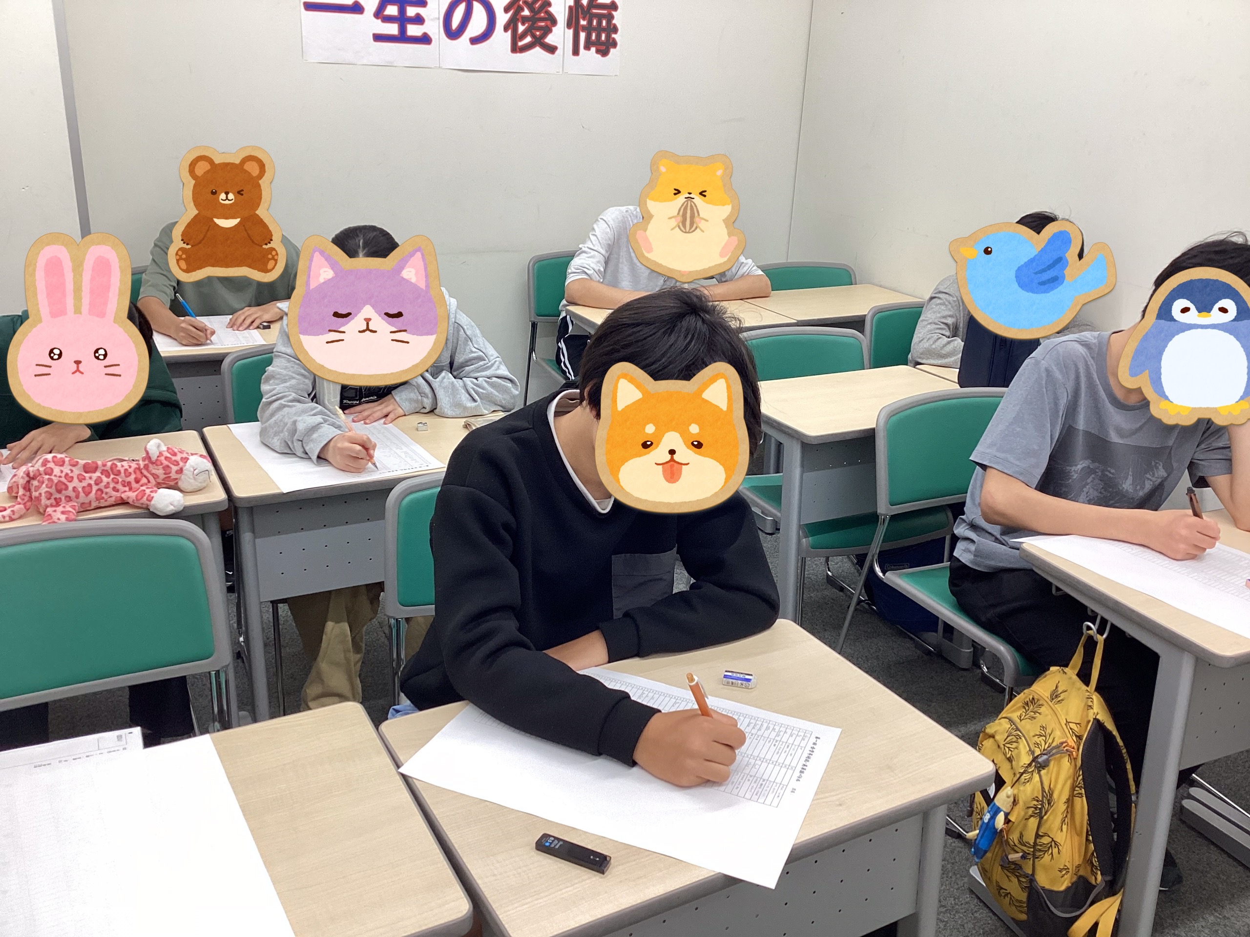ena府中 | 公式・進学塾のena｜中学・高校受験を中心に大学受験まで対応