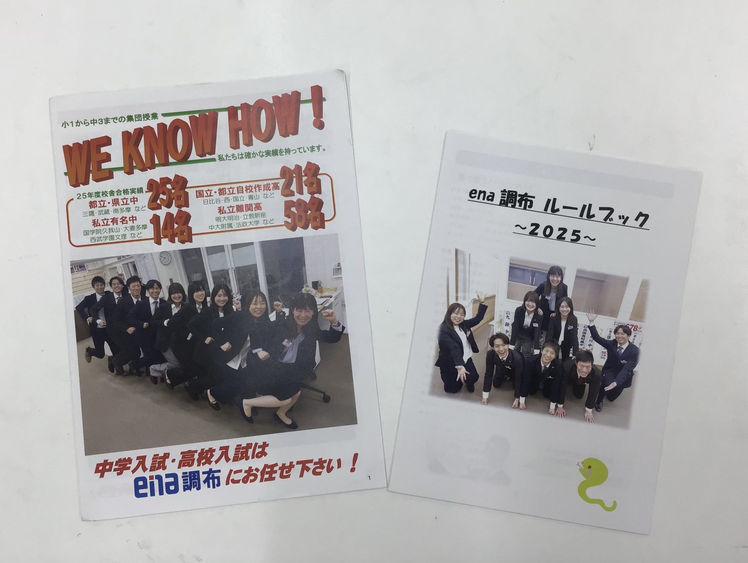 前期保護者会に向けて①