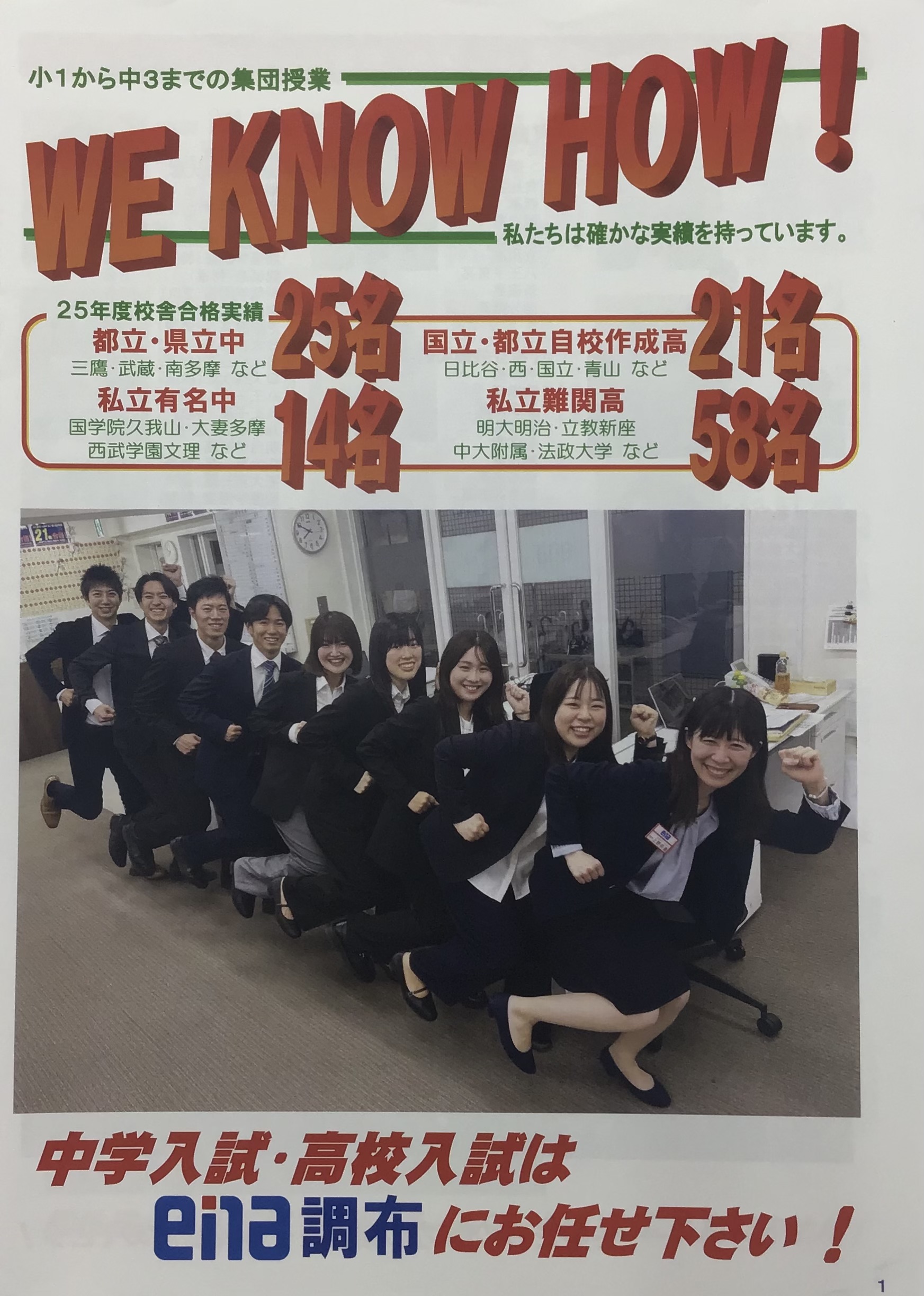 前期保護者会に向けて②