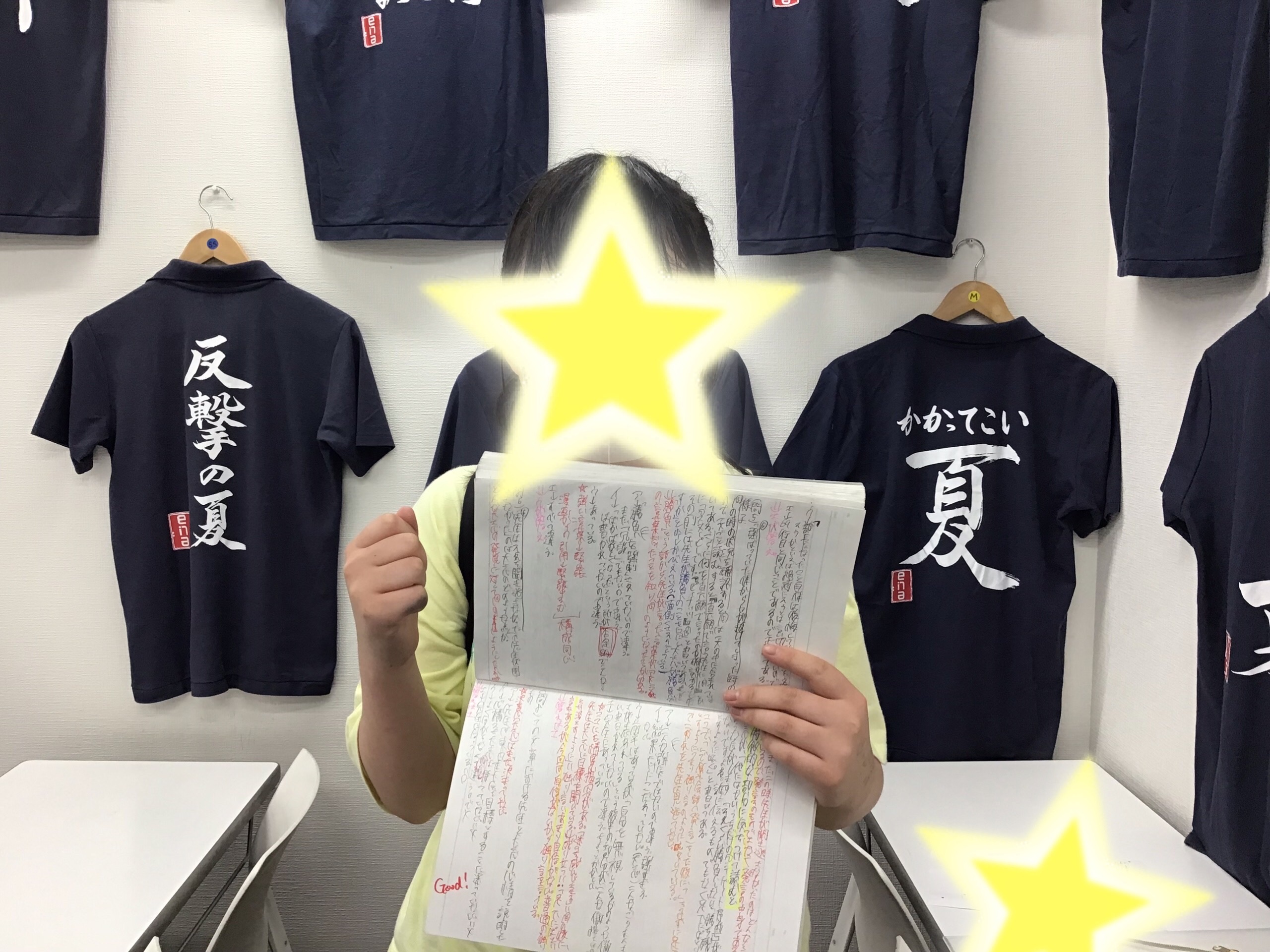 自分のための復習ノートを！