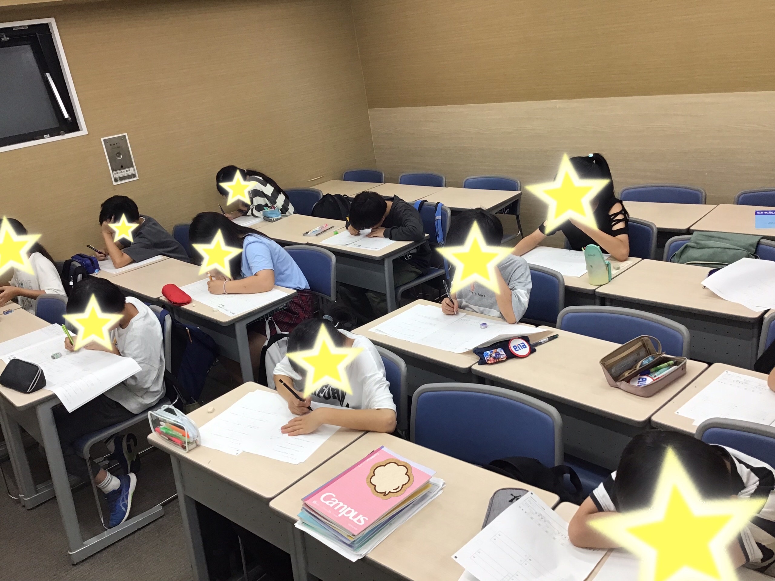 いざ学判！