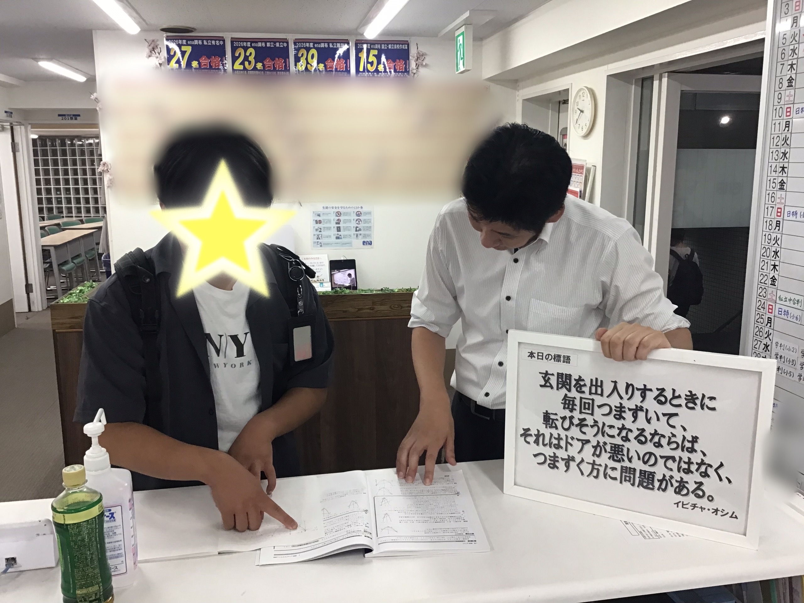 解けるかどうかは自分次第！