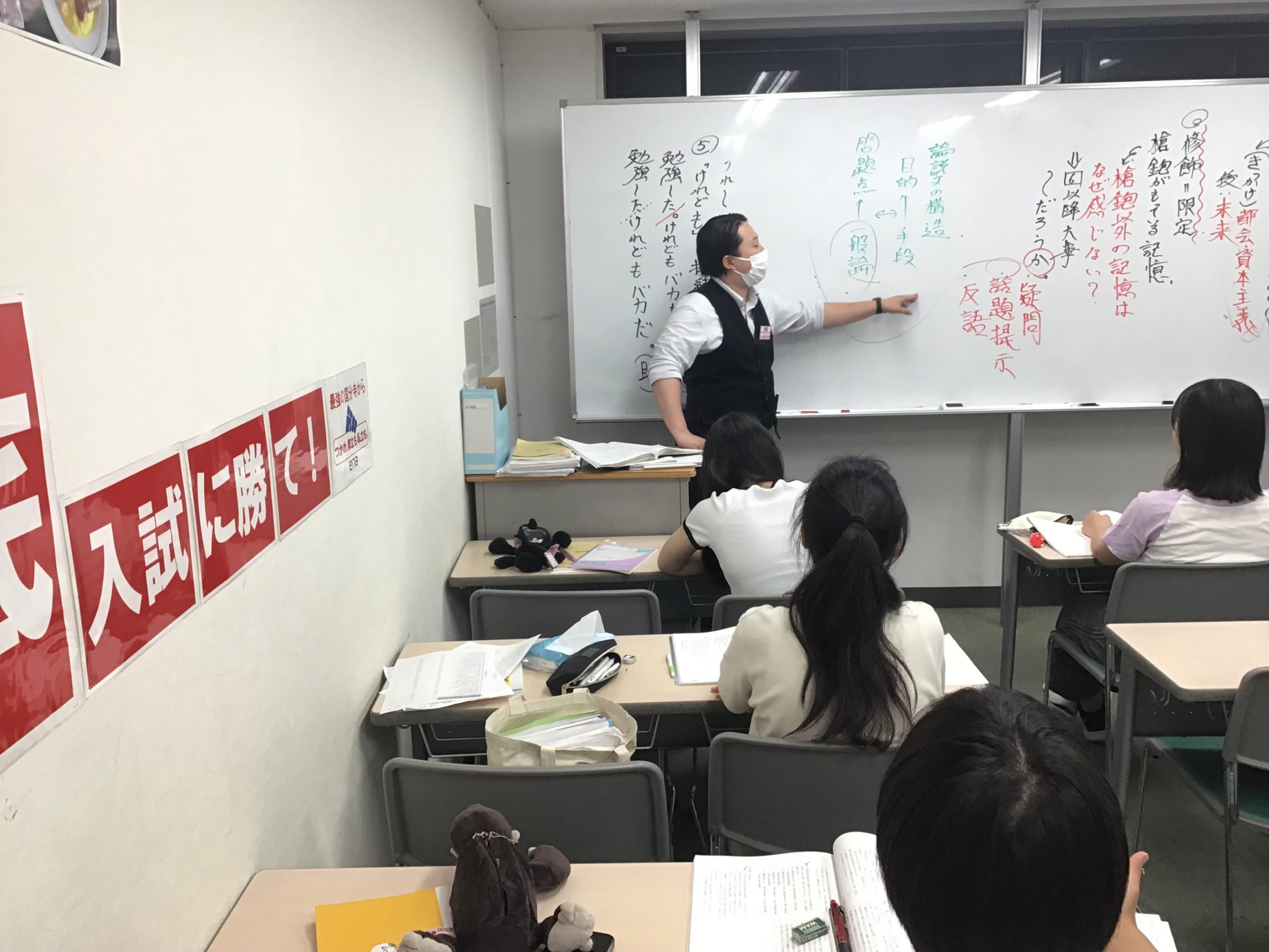5月25日　ena国分寺