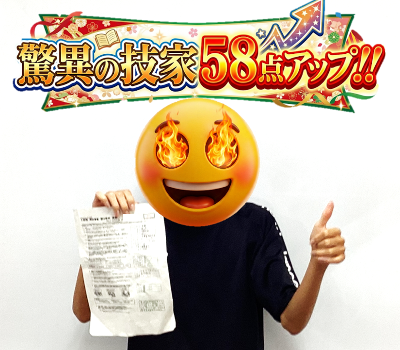 【ena一橋学園】習慣を作れば何にだってなれる！～定期テスト対策　結果速報～