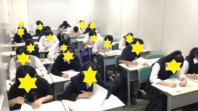 町田通信No.94　～第１回都立高合判実施～
